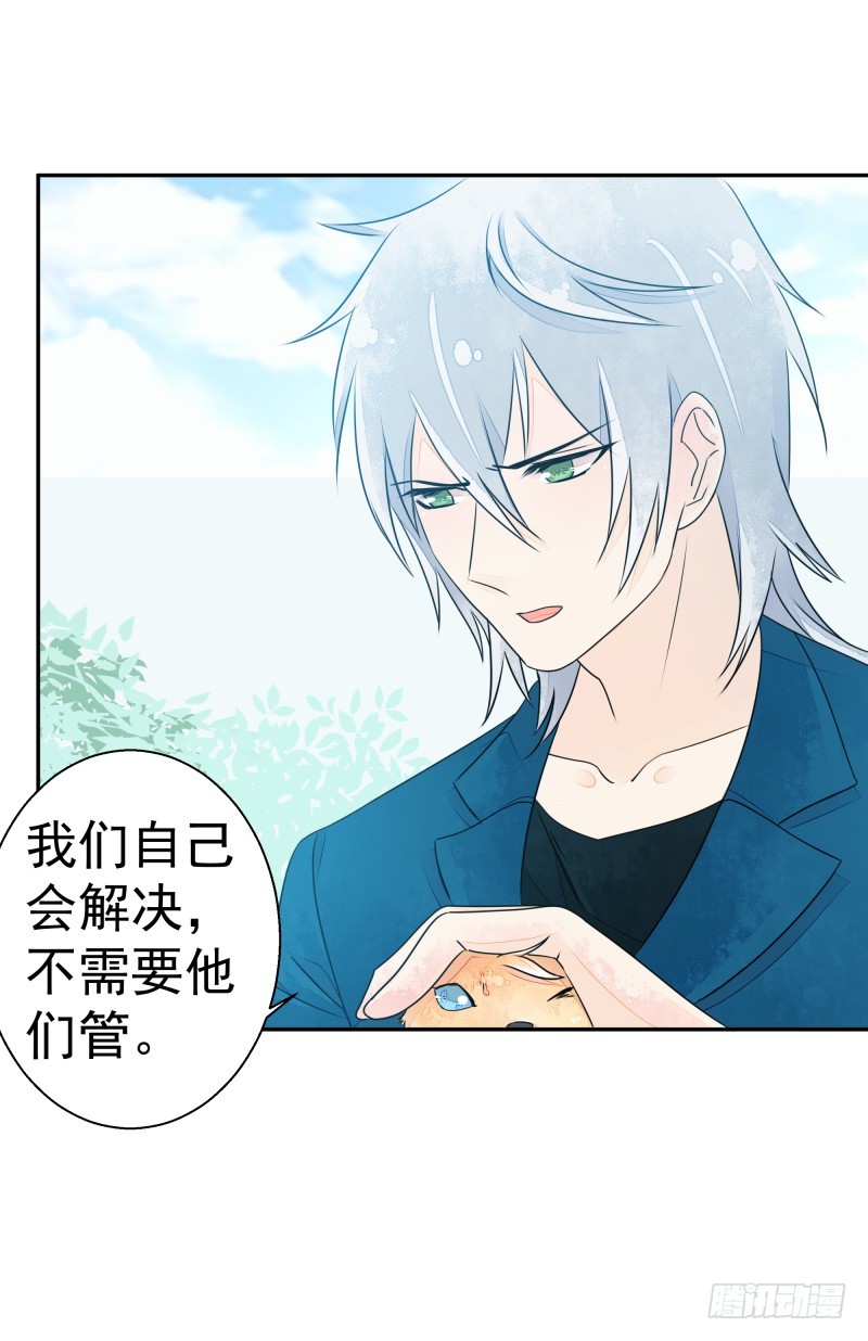 人族修士登场-第72话