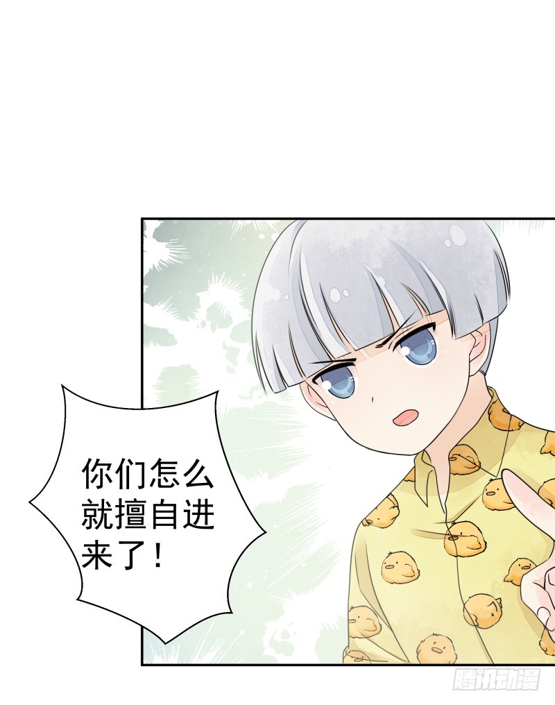 人族修士登场-第72话