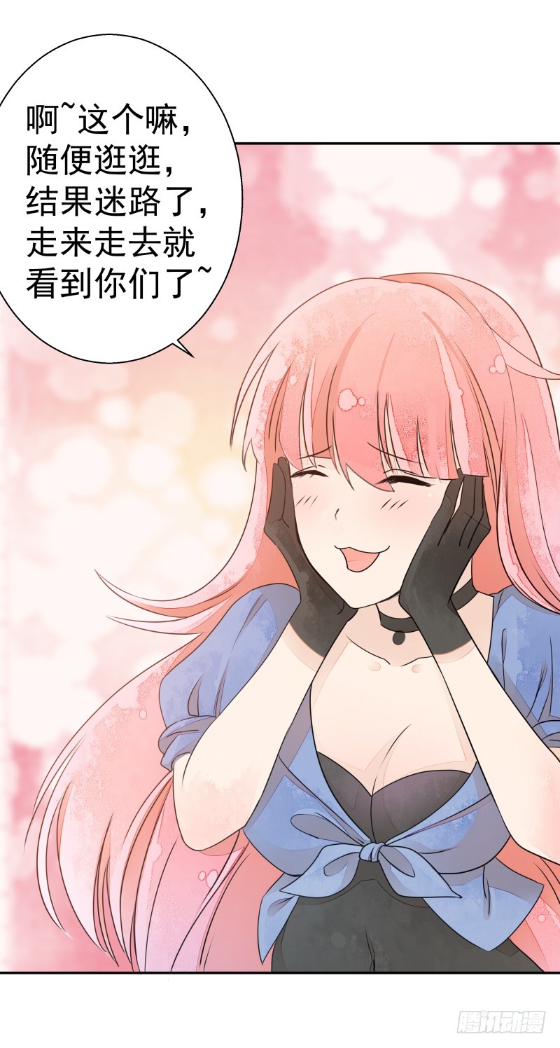 人族修士登场-第72话