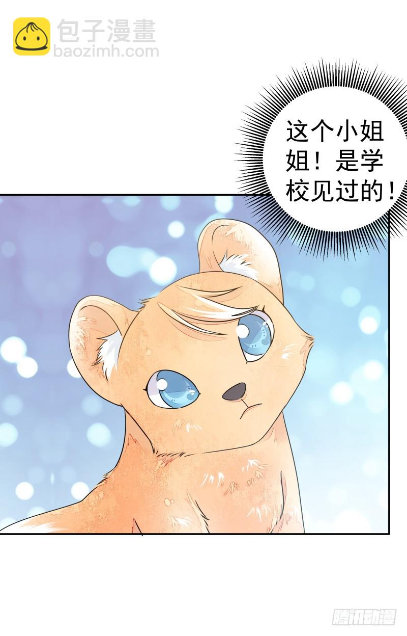 人族修士登场-第72话