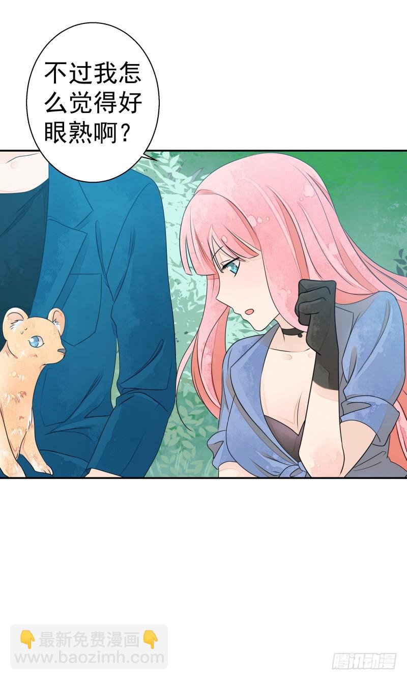 人族修士登场-第72话