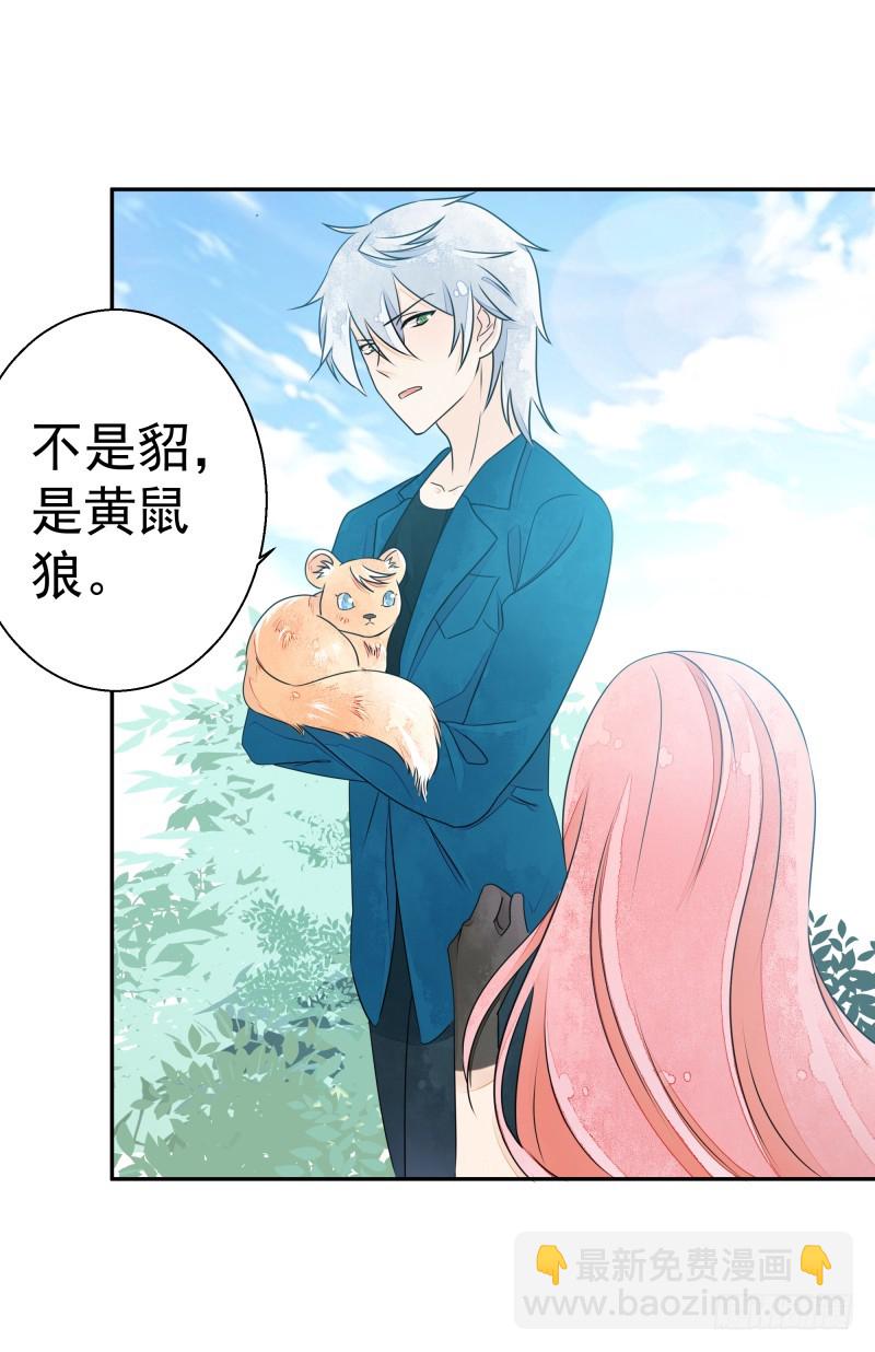 人族修士登场-第72话