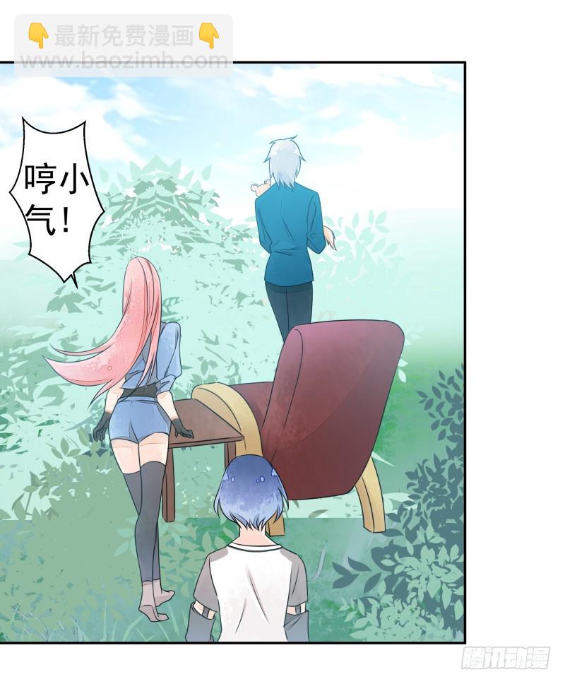 人族修士登场-第72话