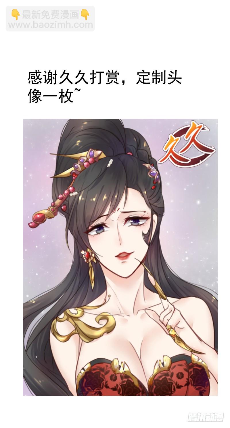 人族修士登场-第72话