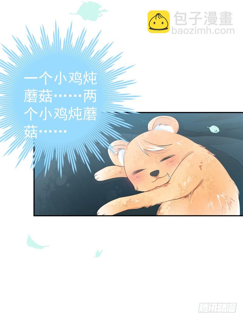 人族修士登场-第72话