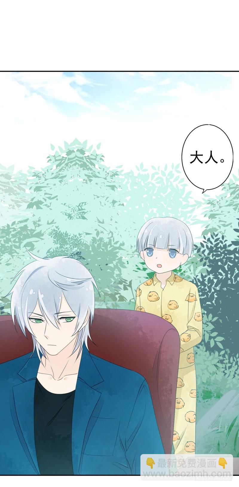 人族修士登场-第72话