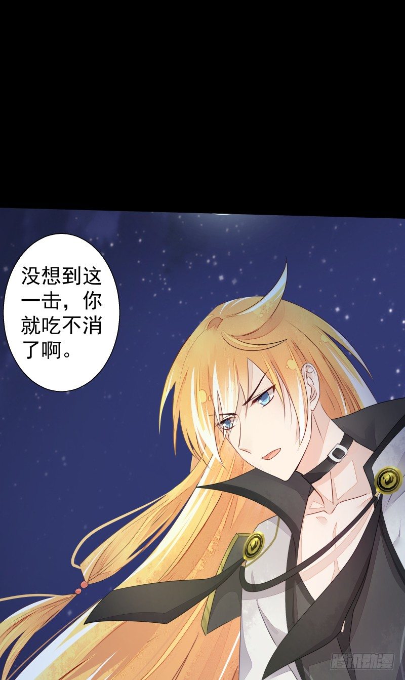 战斗升温（接67话）(1/2)-第68话