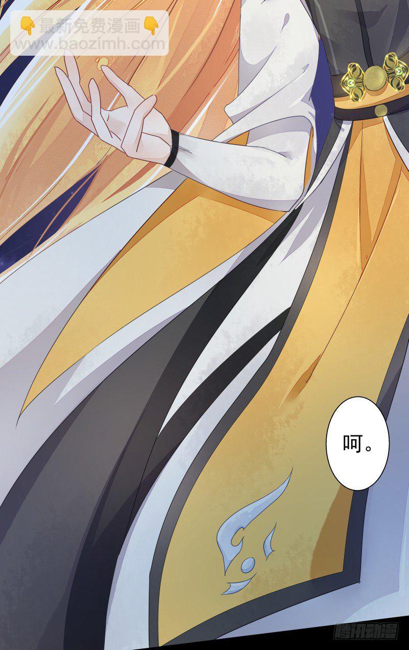 战斗升温（接67话）(1/2)-第68话