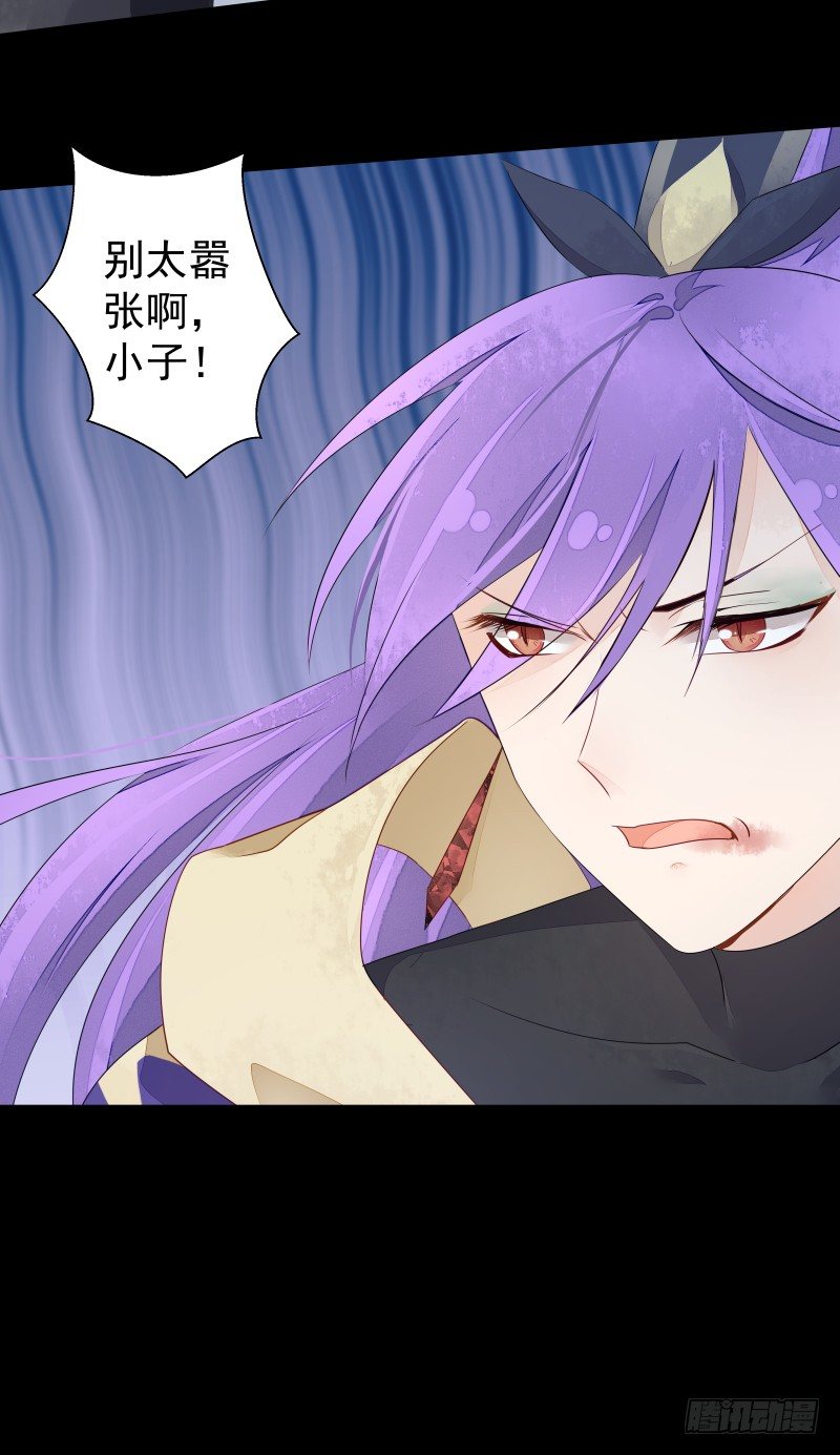 战斗升温（接67话）(1/2)-第68话