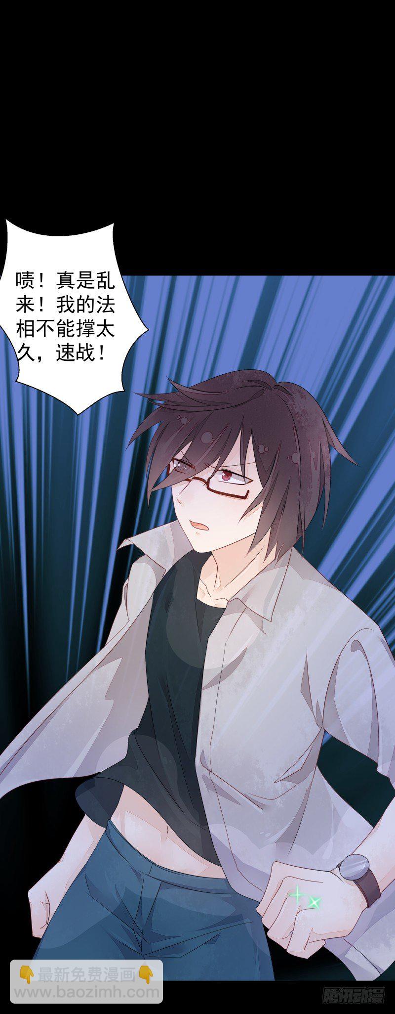 战斗升温（接67话）(1/2)-第68话