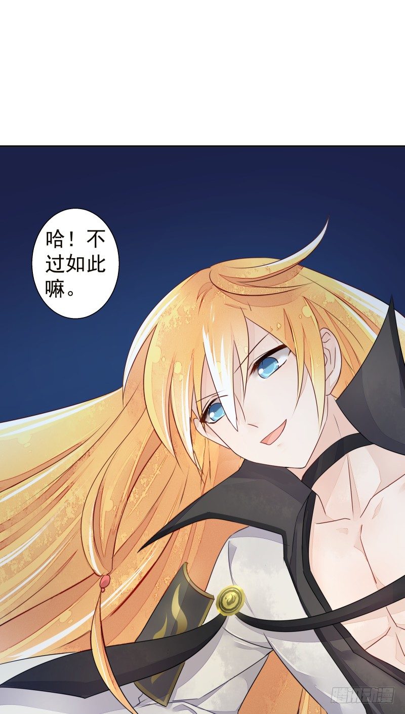 战斗升温（接67话）(1/2)-第68话