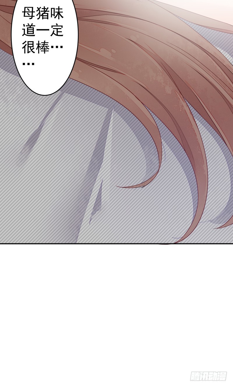 和评议会(1/2)-第76话