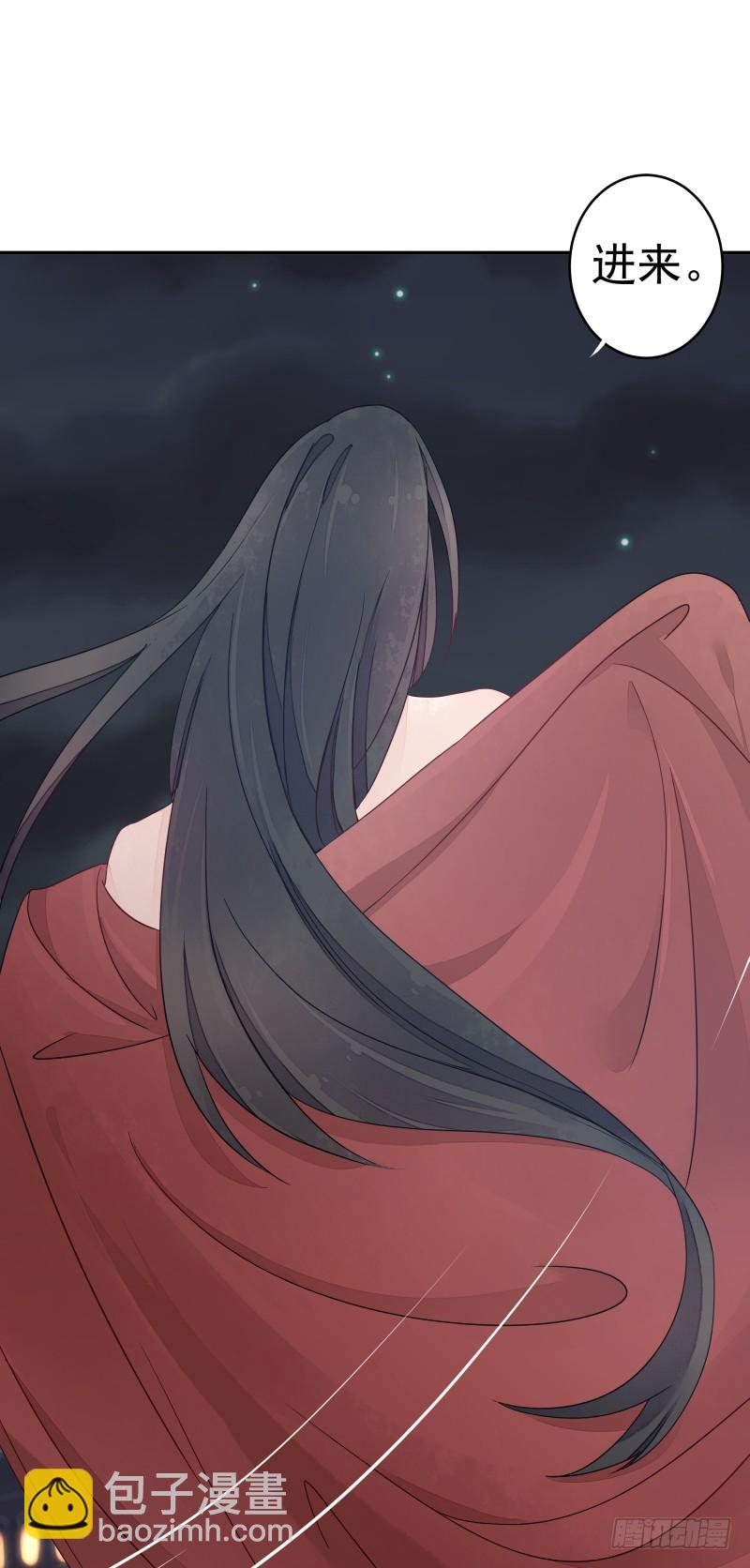 和评议会(1/2)-第76话