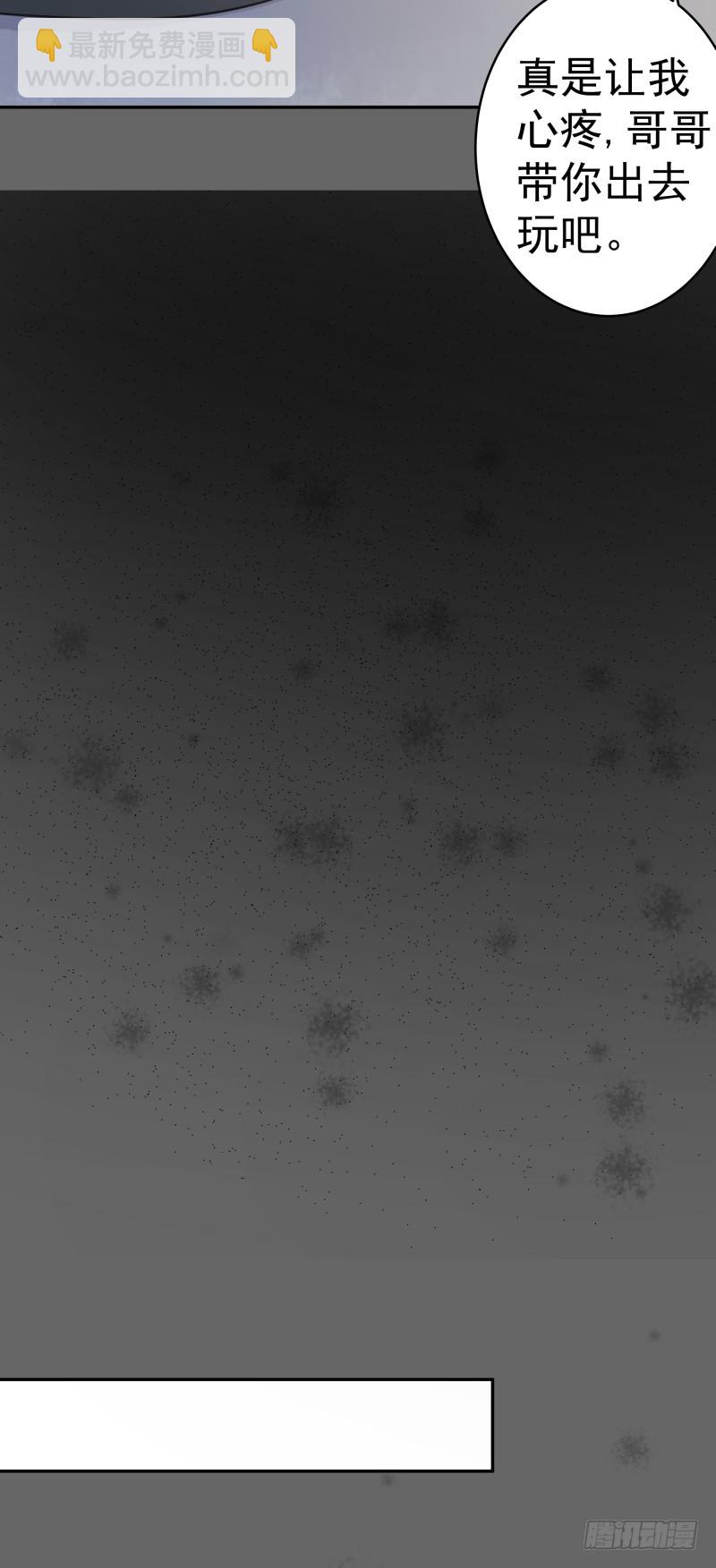 和评议会(1/2)-第76话