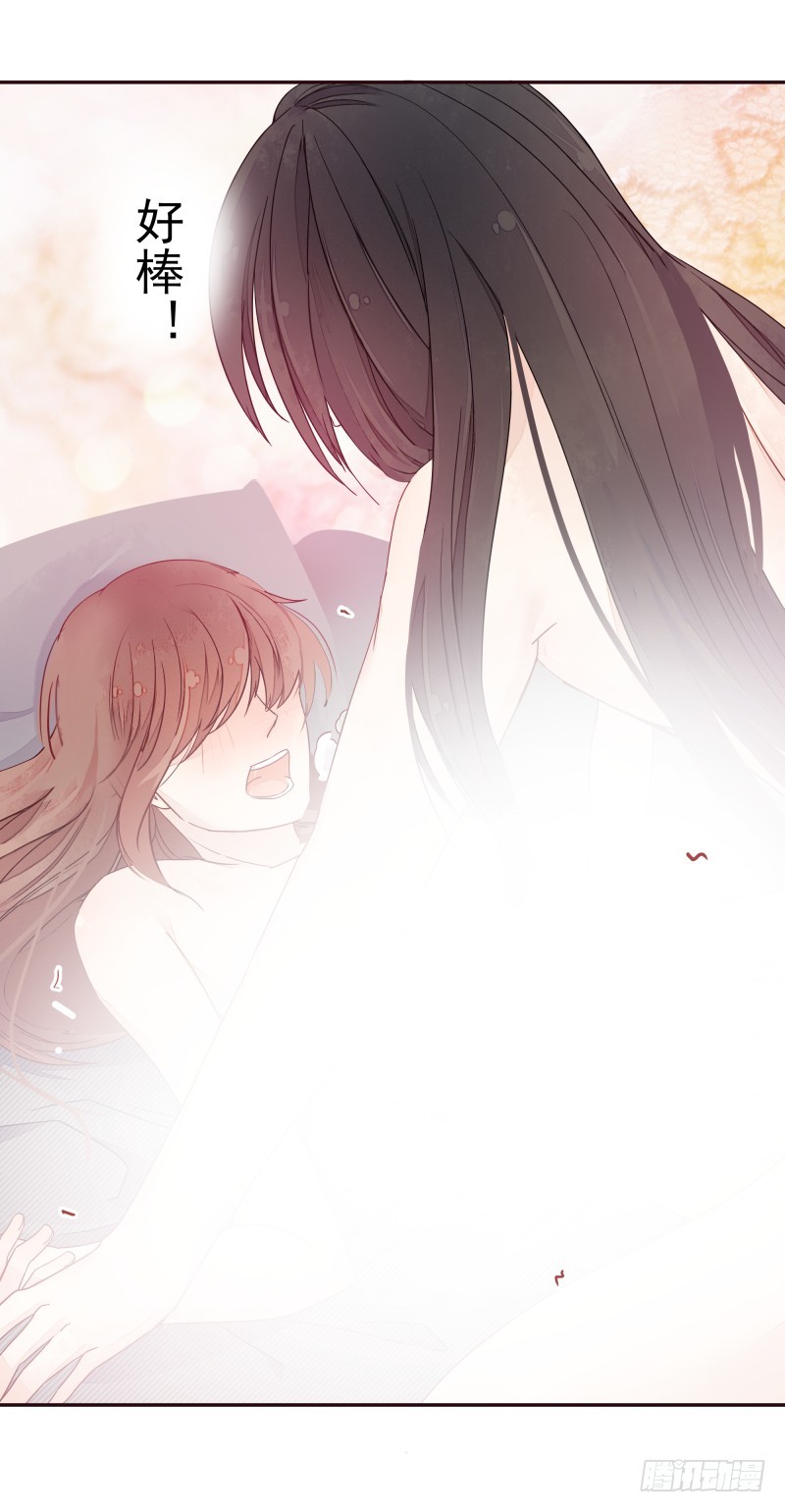 和评议会(1/2)-第76话