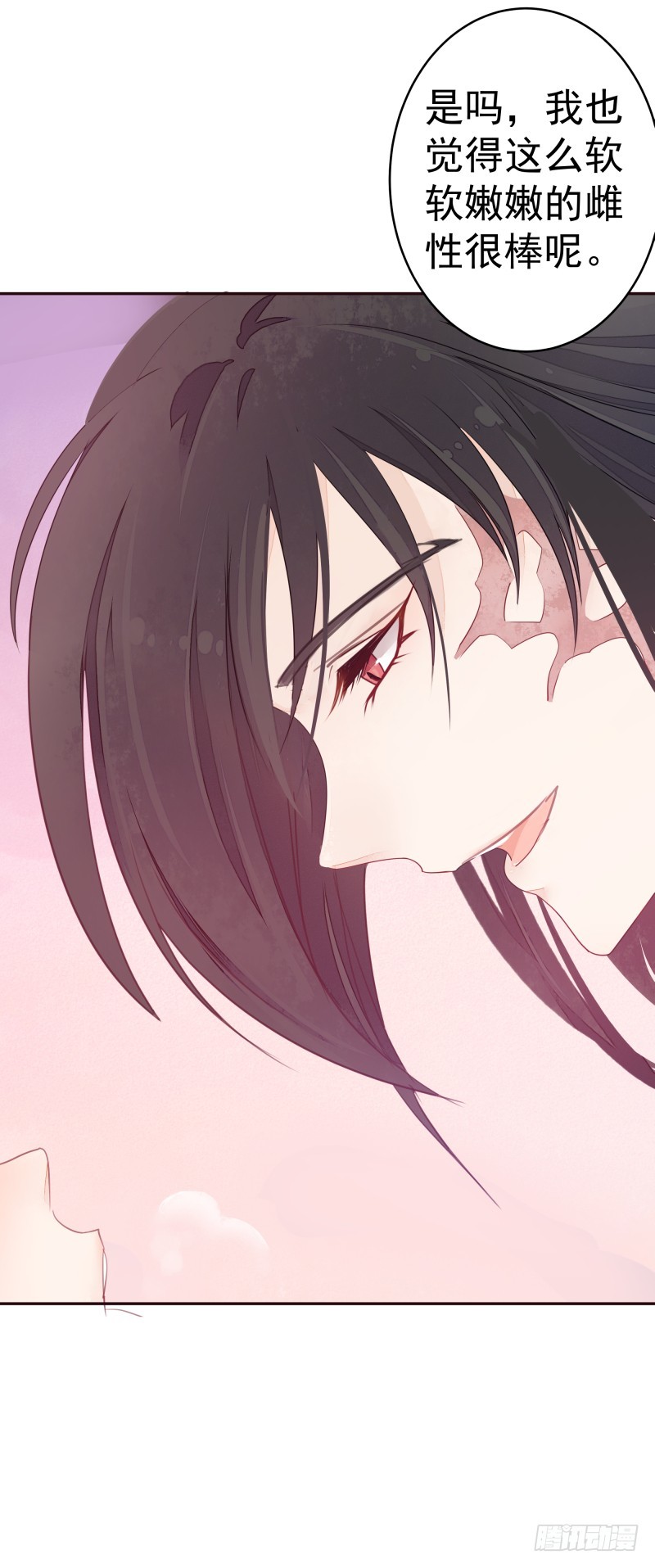 和评议会(1/2)-第76话