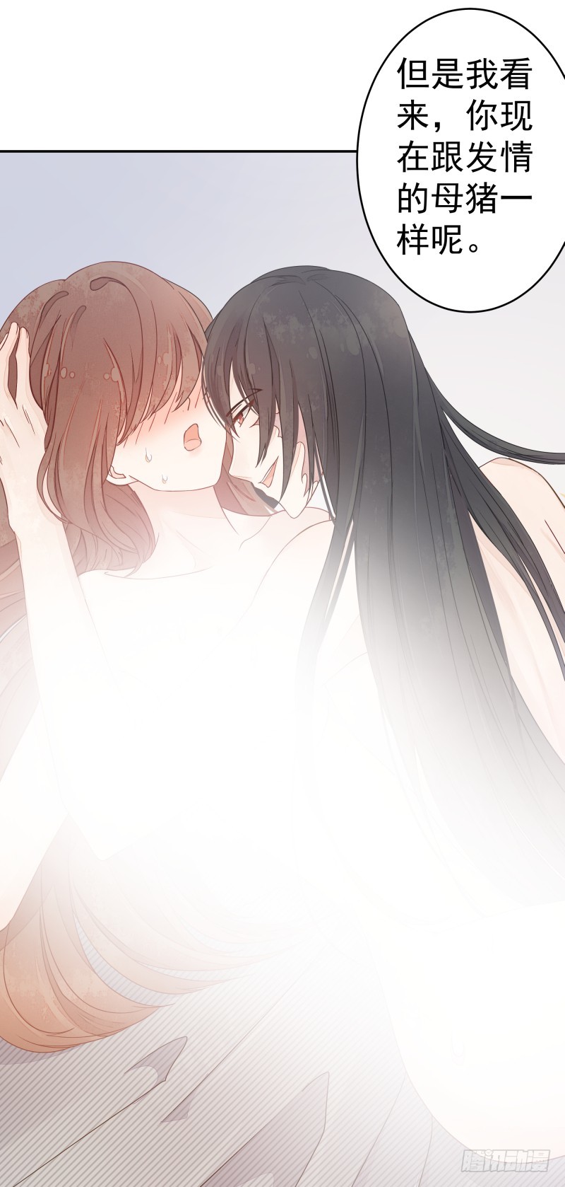 和评议会(1/2)-第76话