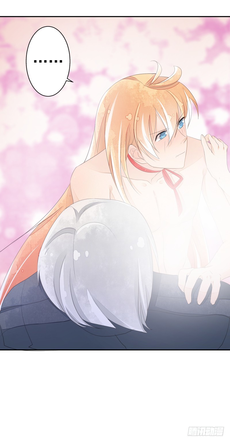 我不要你替我顶罪！(1/2)-第78话