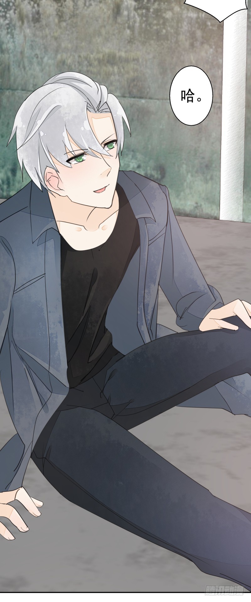 我不要你替我顶罪！(1/2)-第78话