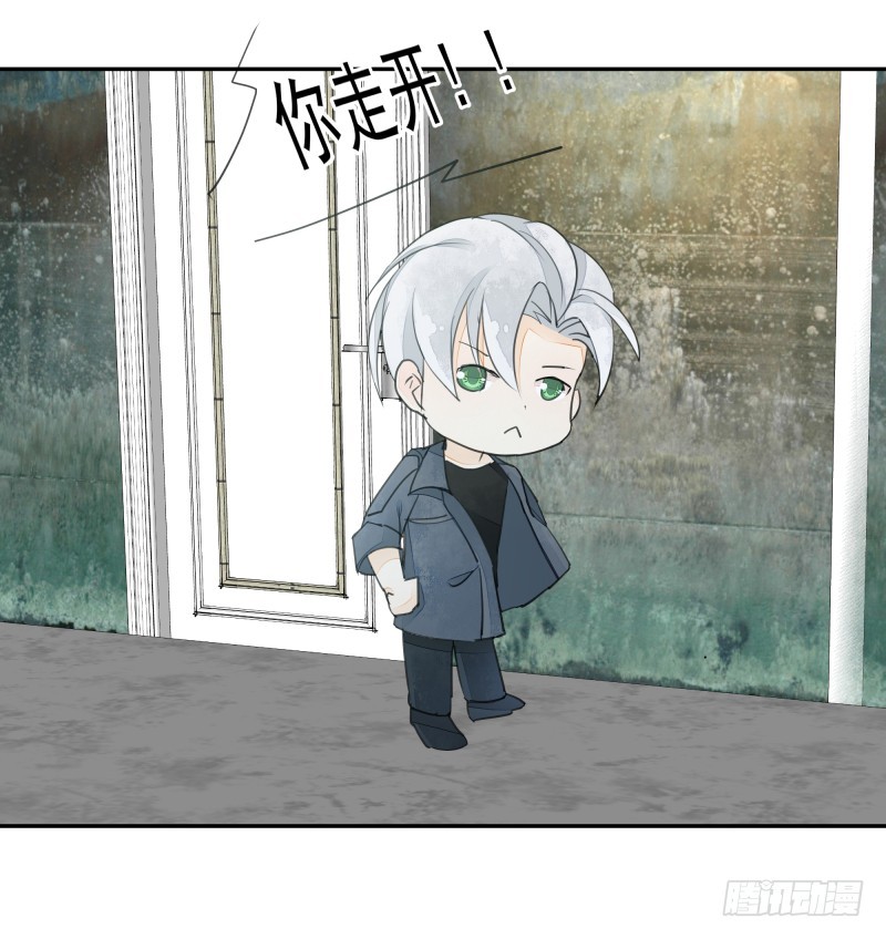 我不要你替我顶罪！(1/2)-第78话