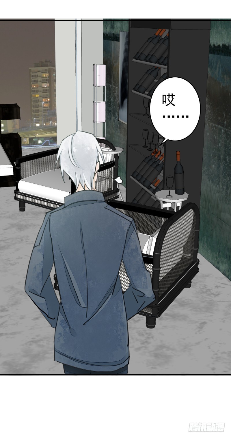 我不要你替我顶罪！(1/2)-第78话