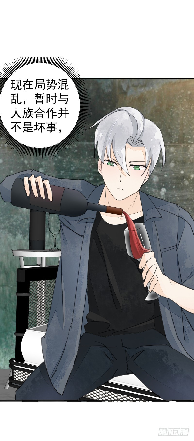 我不要你替我顶罪！(1/2)-第78话