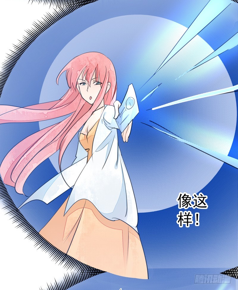 我不要你替我顶罪！(1/2)-第78话