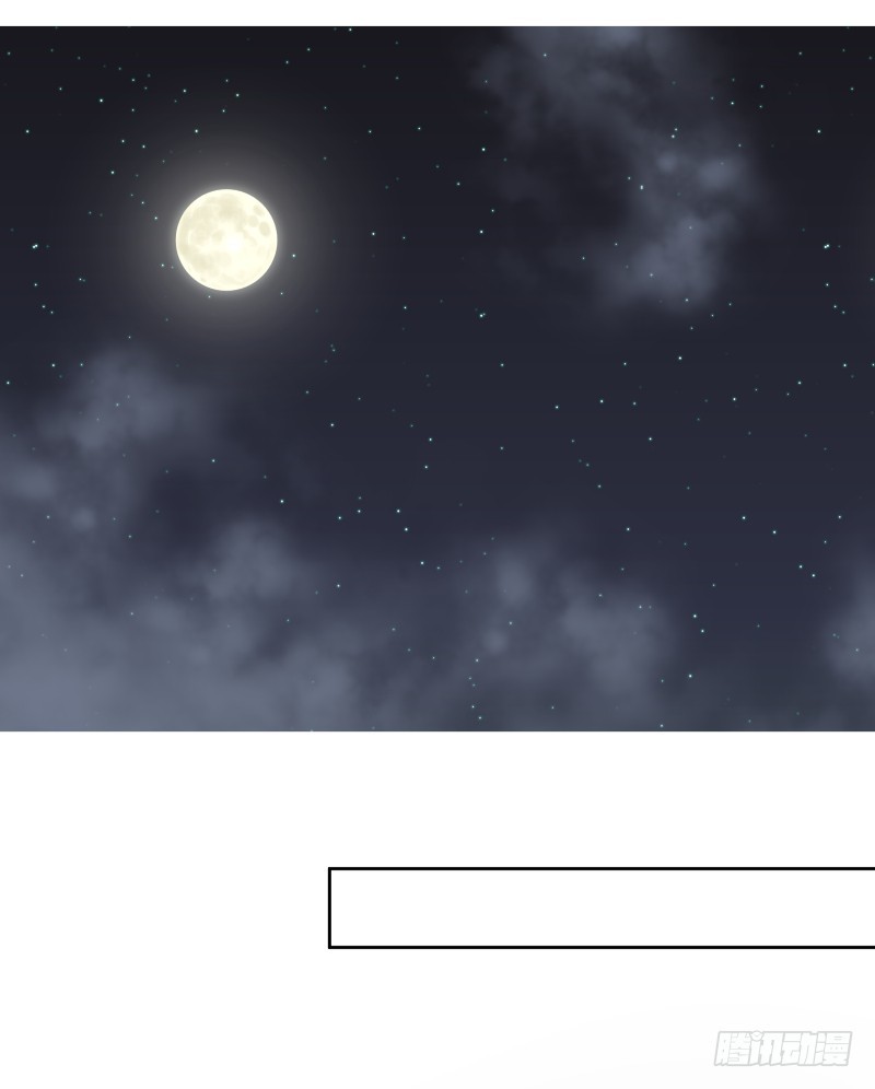 换女装，大爷我也是美美的(1/2)-第80话