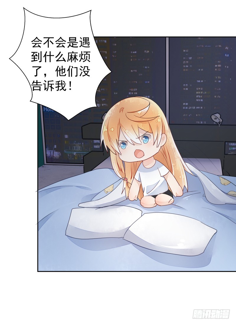 换女装，大爷我也是美美的(1/2)-第80话