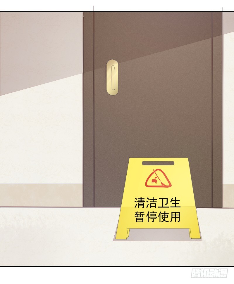 换女装，大爷我也是美美的(1/2)-第80话