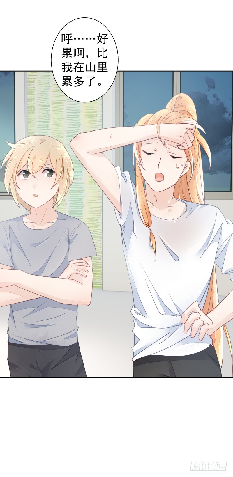 换女装，大爷我也是美美的(1/2)-第80话