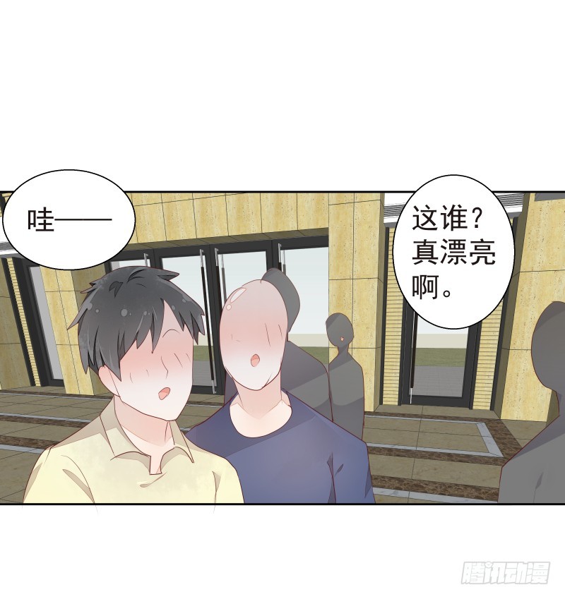 换女装，大爷我也是美美的(1/2)-第80话