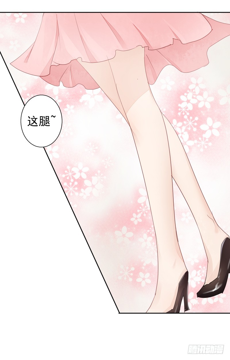 换女装，大爷我也是美美的(1/2)-第80话