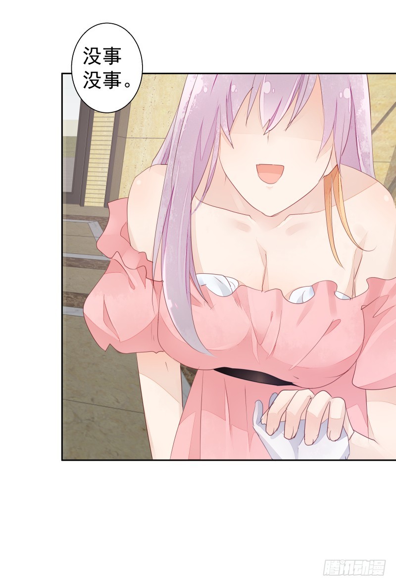 换女装，大爷我也是美美的(1/2)-第80话