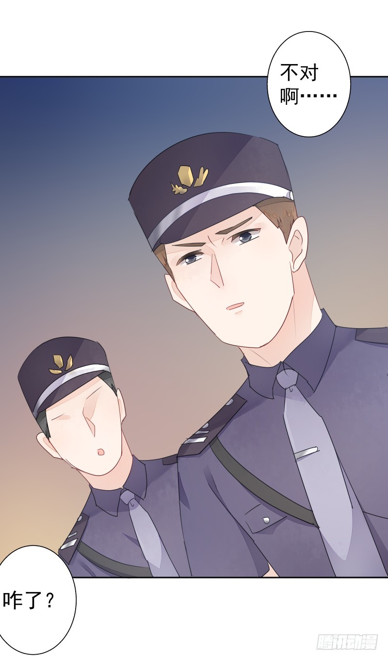 换女装，大爷我也是美美的(1/2)-第80话