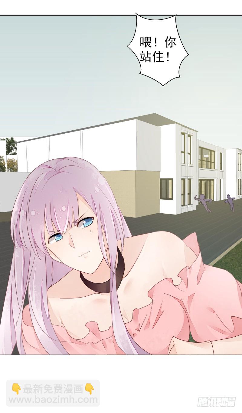 换女装，大爷我也是美美的(1/2)-第80话