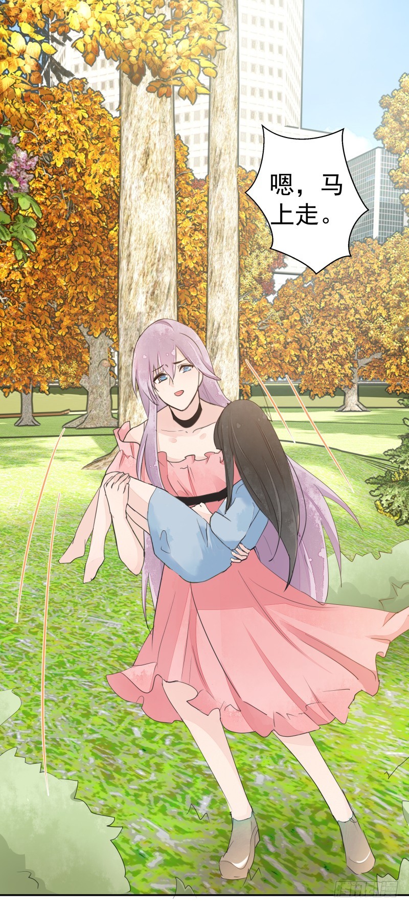 黑色猫妖-第82话