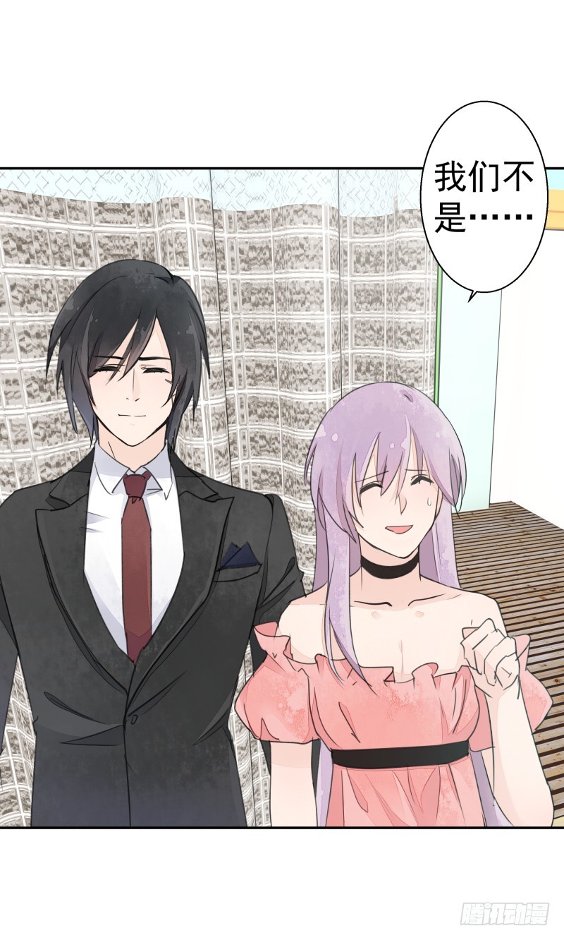 黑色猫妖-第82话