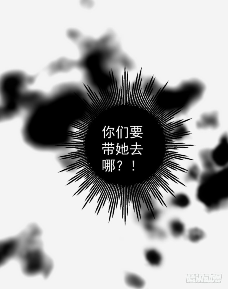 黑色猫妖-第82话