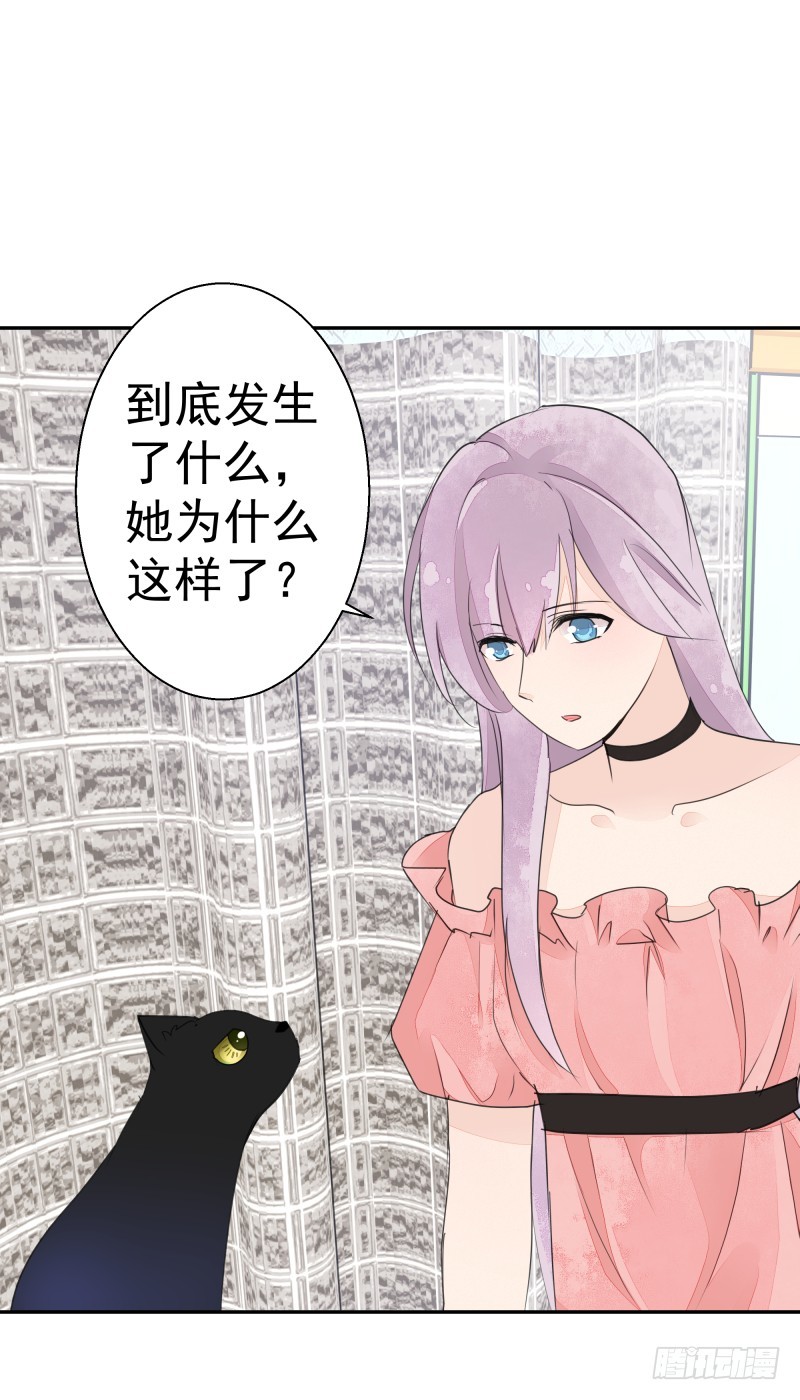 黑色猫妖-第82话