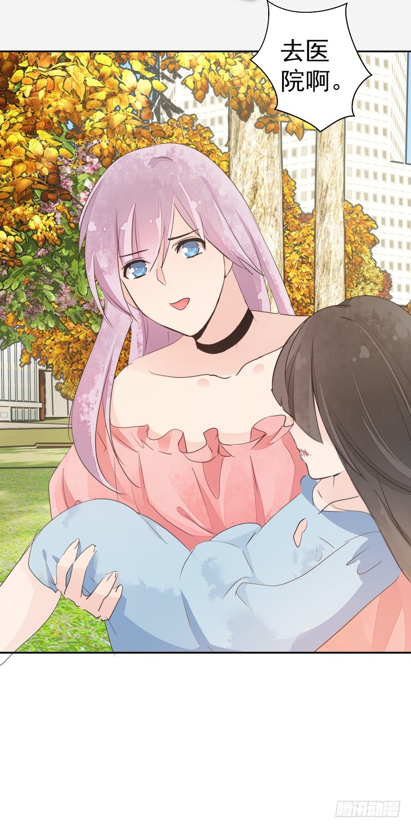 黑色猫妖-第82话