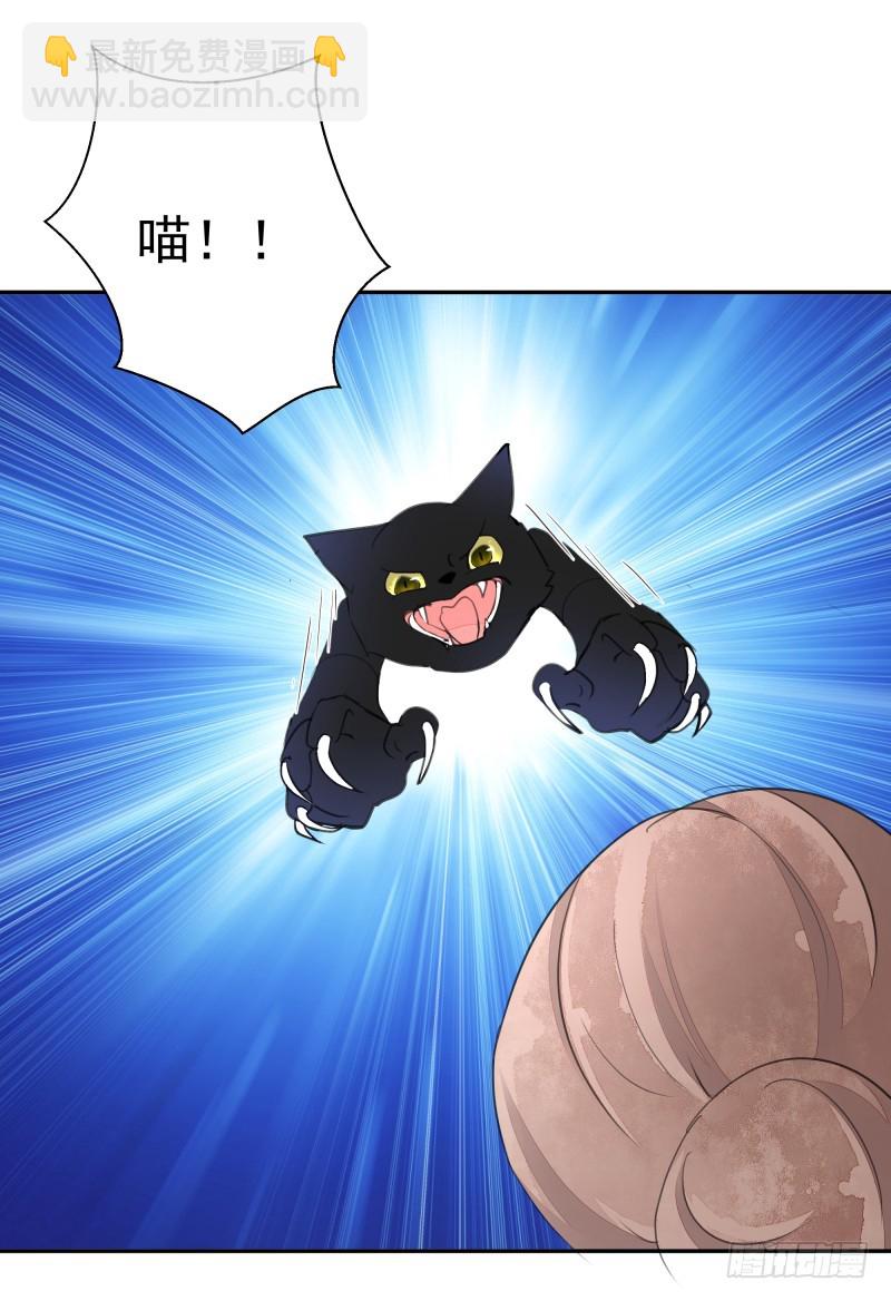 黑色猫妖-第82话