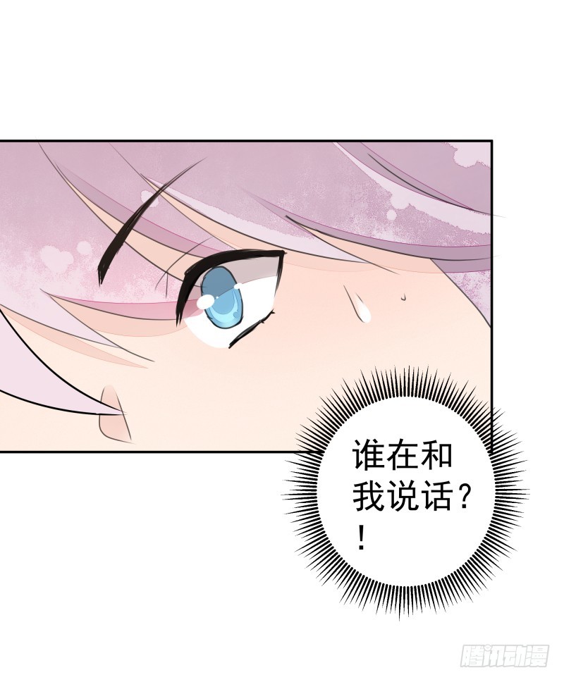 黑色猫妖-第82话