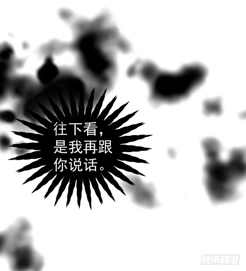 黑色猫妖-第82话