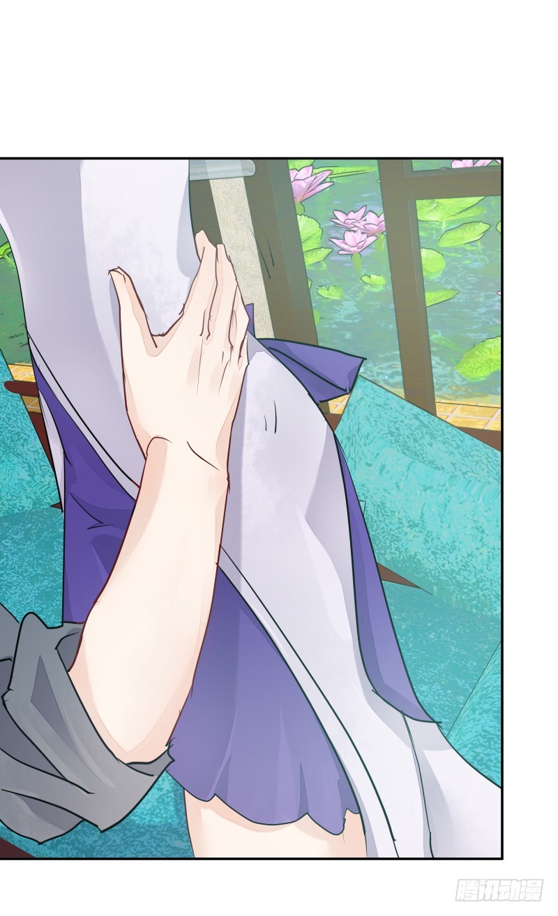 幻术的力量-第84话