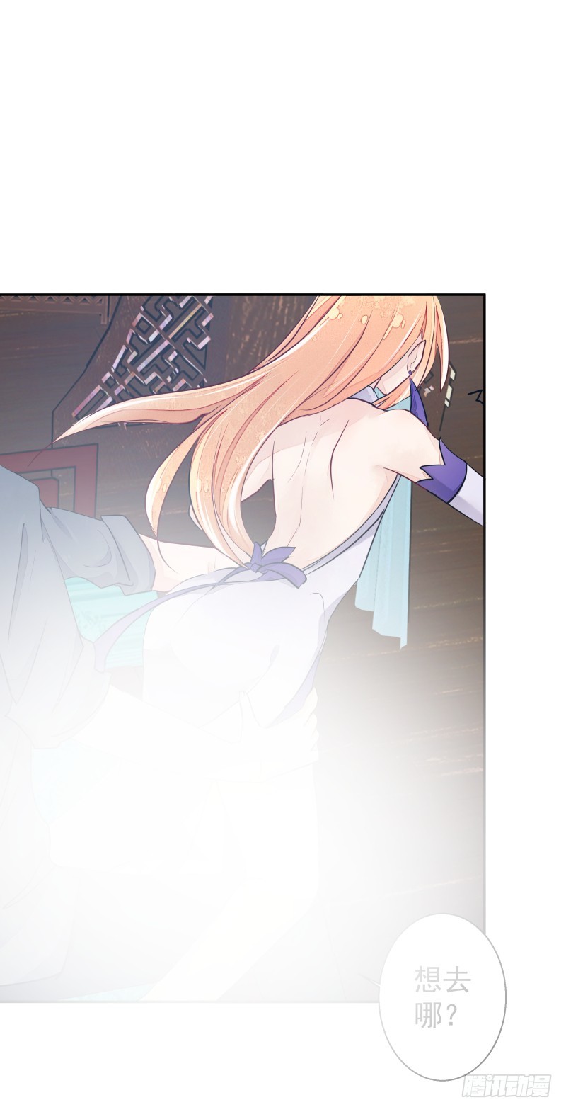 幻术的力量-第84话