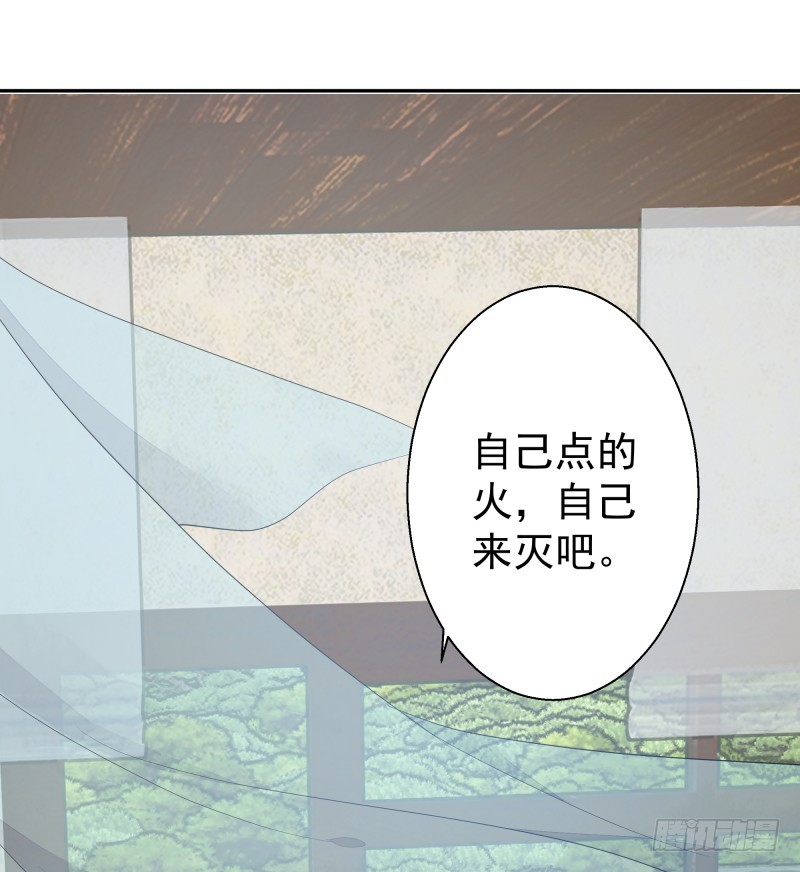 幻术的力量-第84话