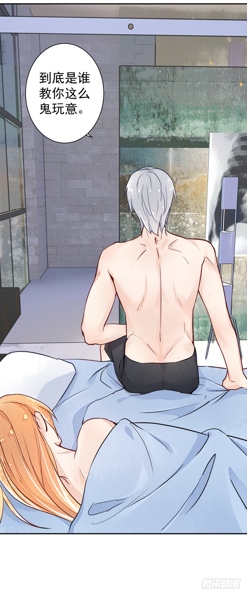 幻术的力量-第84话