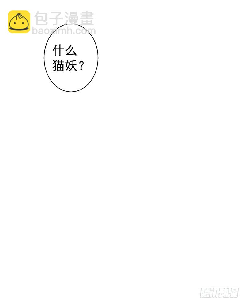 幻术的力量-第84话