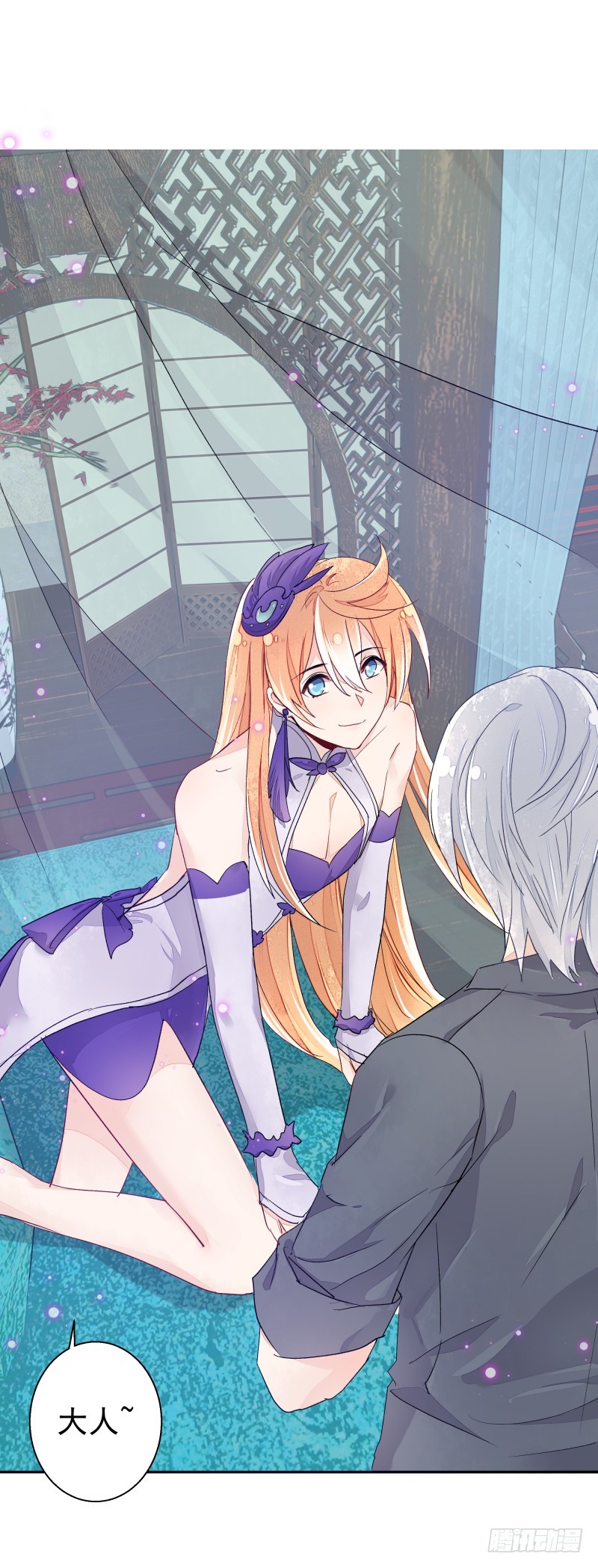 幻术的力量-第84话